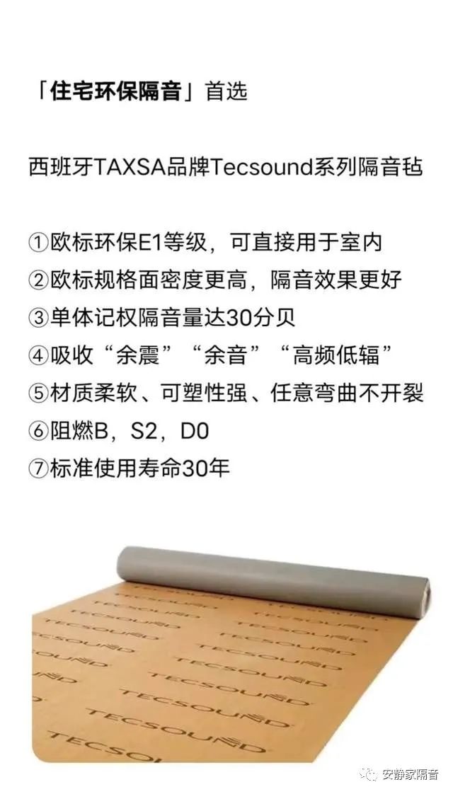 隔音效果好的棉_吸音棉和隔音棉哪个效果好_棉花隔音还是吸音