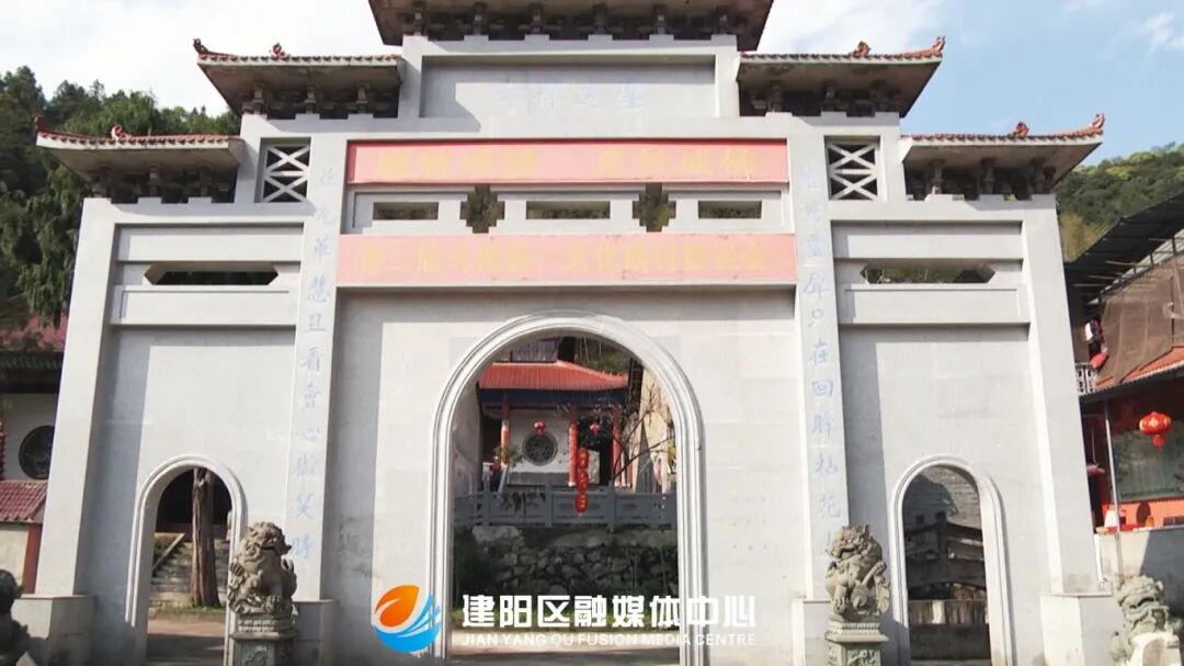 吹响项目攻坚号角争当改革发展排头兵建阳区莒口镇圣迹寺花化彩化绿化