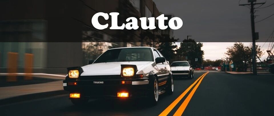 几个弯之后，AE86的尾灯消失了……