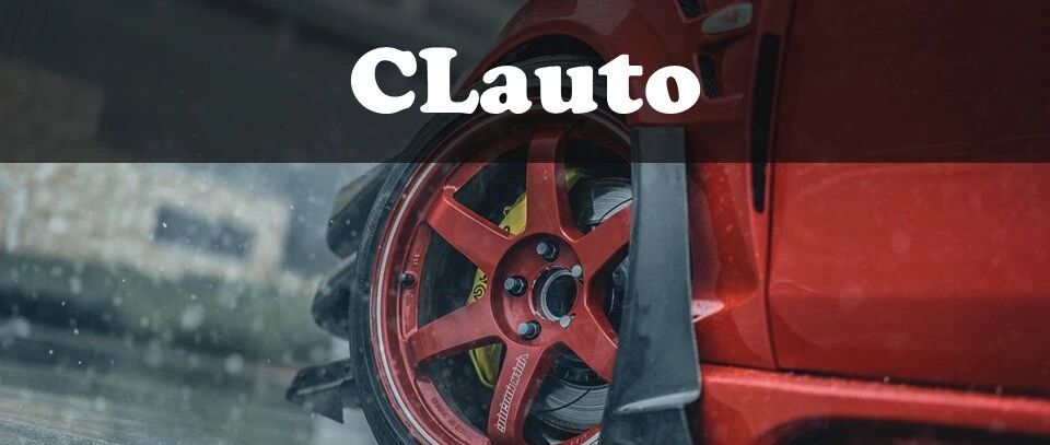 到底是该换轮胎？换卡钳？还是换刹车片？