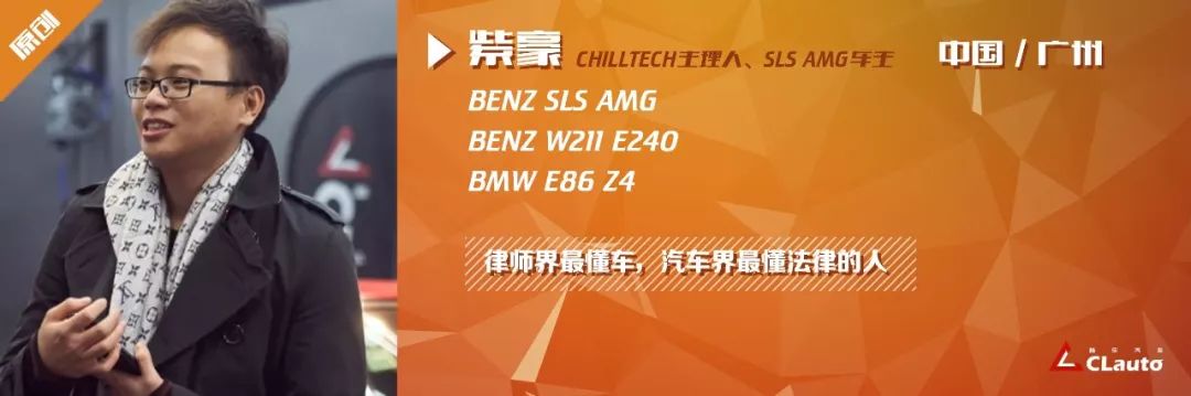 酷樂評論 | 老車收拾的好才叫情懷，破破爛爛的叫行走的垃圾@紫豪 汽車 第4張