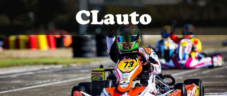 用屁股感知，用脑子刹车