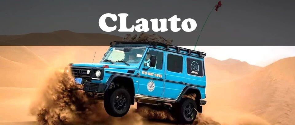 真正叔叔的装备一点也不差 —— G350D的看似简陋，是奔驰有意为之