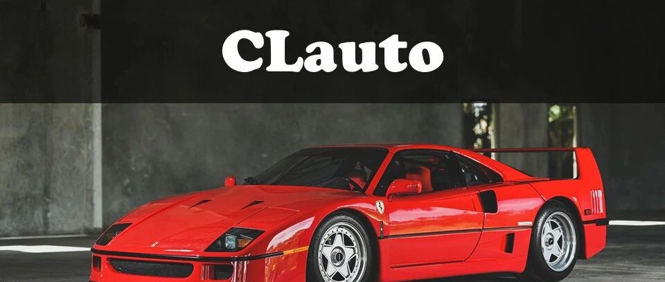 「恩佐」最后的遗产，也是「最棒的法拉利」