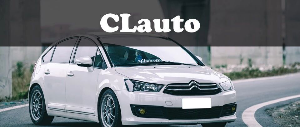 谁说法系不能改，雪铁龙C4战斗姿态随时应战！