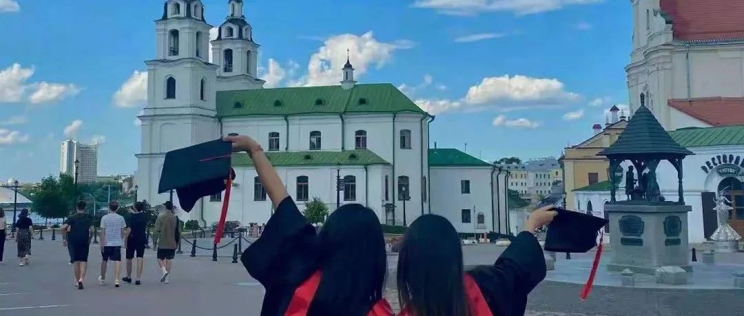 白俄罗斯国立经济大学春季入学招生开始  
 （2月入学）