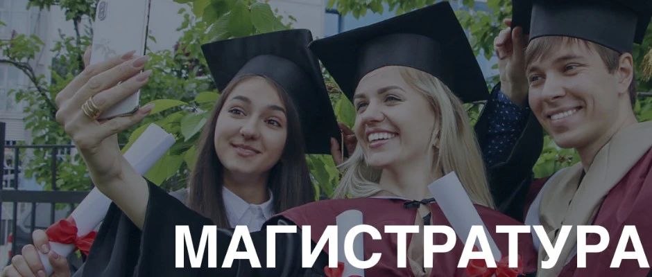 白俄罗斯可以春季入学的首都高校