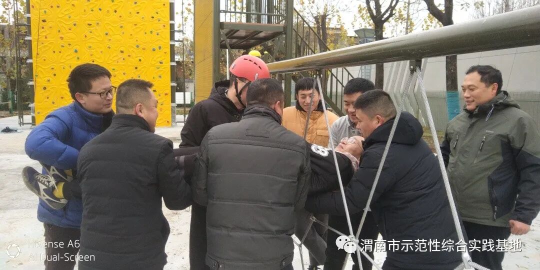 团队拓展黑洞训练心得体会_拓展项目_拓展训练项目