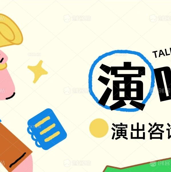 王力宏南昌场!一开确定!