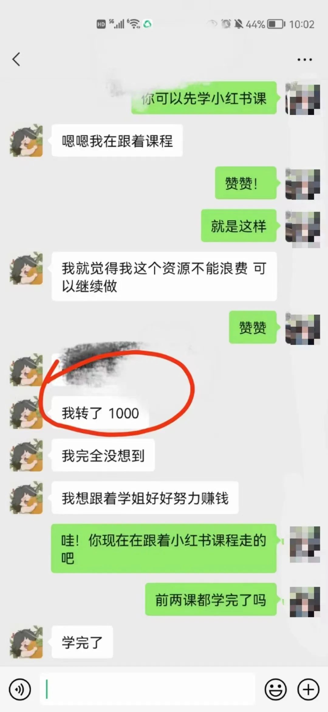 生活费翻译的英文_翻译生活_生活费用翻译