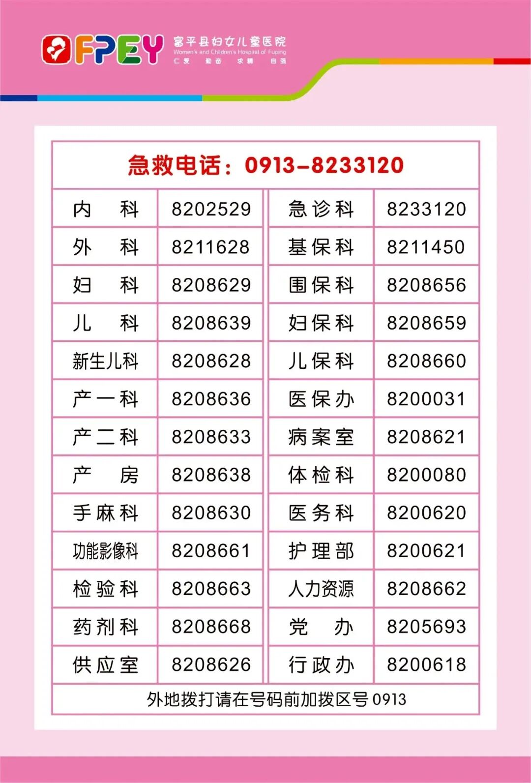 动态血压怎么佩带【健康知识】24小时动态血压监测，真实了解您的血压！_https://www.jmylbn.com_新闻资讯_第20张