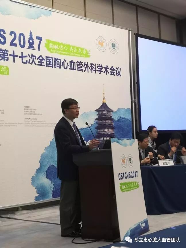 stanforda型主动脉夹层分期主动脉替换术近中期结果