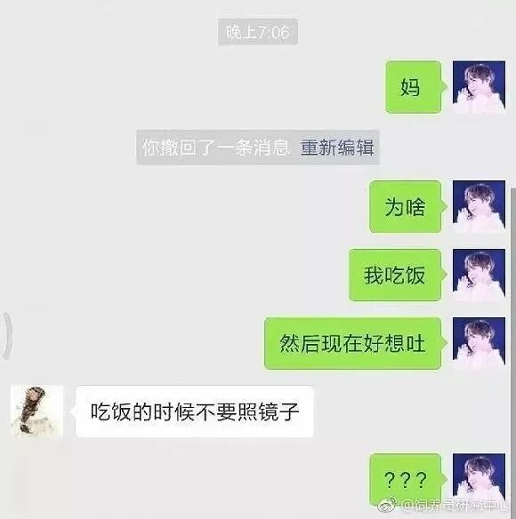 【爆笑】“高考前是祖宗，高考后对不起列祖列宗”，看完00后的亲情翻车现场，我笑到大脑缺氧哈哈哈（组图） - 44
