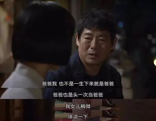 【爆笑】“高考前是祖宗，高考后对不起列祖列宗”，看完00后的亲情翻车现场，我笑到大脑缺氧哈哈哈（组图） - 49