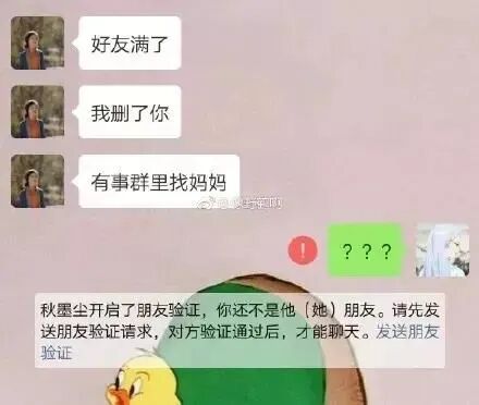 【爆笑】“高考前是祖宗，高考后对不起列祖列宗”，看完00后的亲情翻车现场，我笑到大脑缺氧哈哈哈（组图） - 45