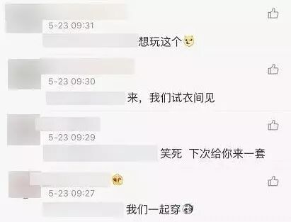 朋友圈迷惑行为大赏：对镜头劈叉、在地上打滚…赢得了点赞，失去了自我（组图） - 31