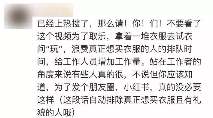 朋友圈迷惑行为大赏：对镜头劈叉、在地上打滚…赢得了点赞，失去了自我（组图） - 32