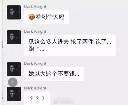朋友圈迷惑行为大赏：对镜头劈叉、在地上打滚…赢得了点赞，失去了自我（组图） - 42