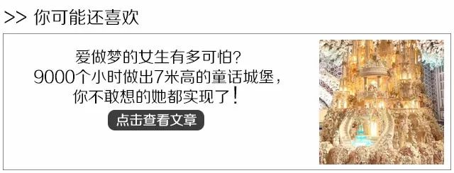 爆改破房子成排名第一的网红餐厅?你们吃货怎么那么好骗啊!