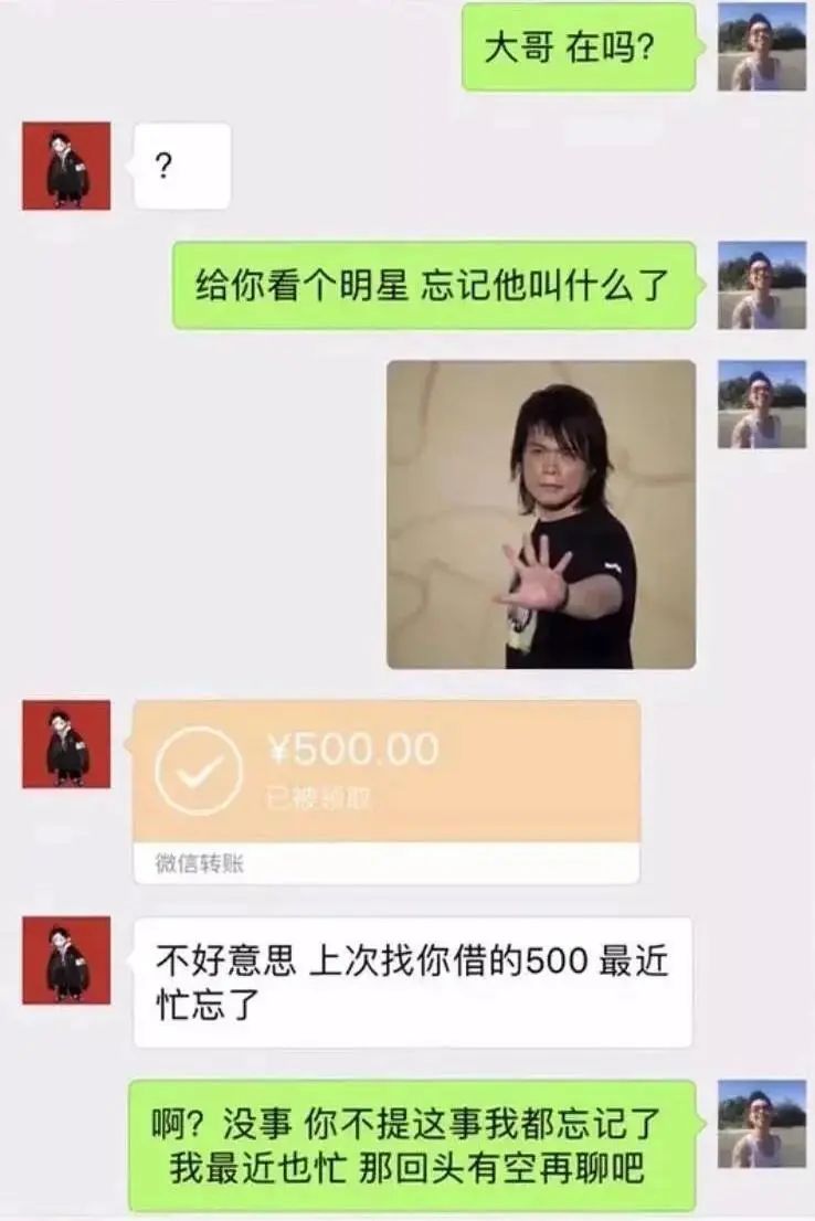 00后挚爱的谐音梗：“老虎为啥把狮子绿了？”“它有绿（律）狮（师）资格证！”哈哈哈哈哈哈哈 ｜ 共同体