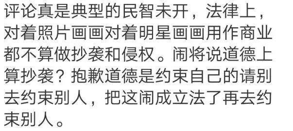 《花千骨》被《中華一番》抄襲？網友：論山寨，日本才是鼻祖…... 戲劇 第14張