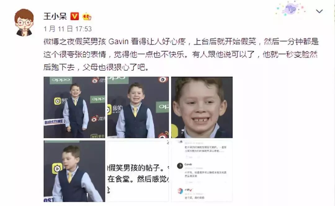 和雷蛇合照，整夜赚一百万，这个用假笑眼神包刷爆贴文的8岁女孩，为什么还有人可怜他？(图14)