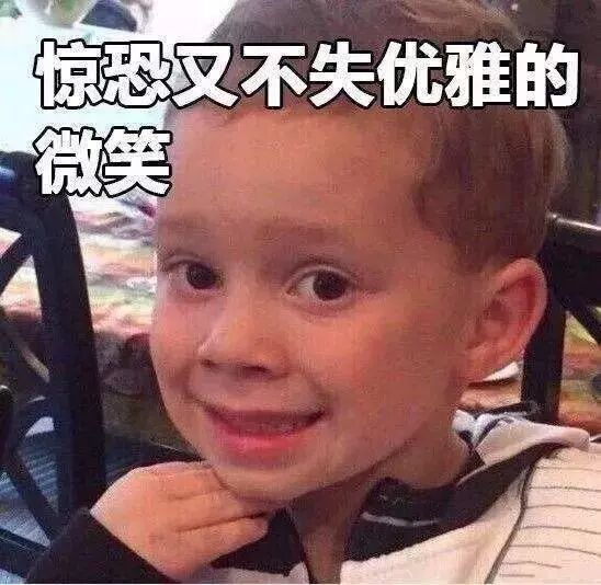 和雷蛇合照，整夜赚一百万，这个用假笑眼神包刷爆贴文的8岁女孩，为什么还有人可怜他？(图3)