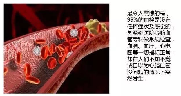 天然的 化栓王 终于被发现 每天吃一点 净化血液 远离血栓 菱角健康有道 微信公众号文章阅读 Wemp