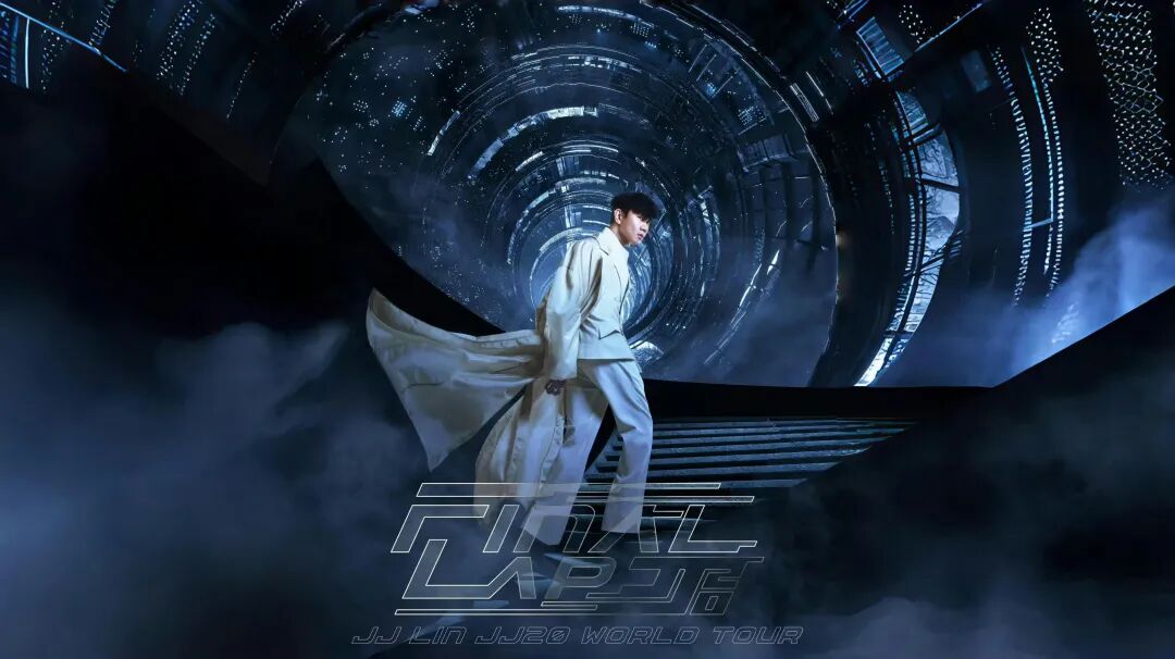 林俊杰jj20演唱会,重磅来袭‼️10.18【林俊杰】JJ20专场音乐会预告！｜重庆最强｜独一..