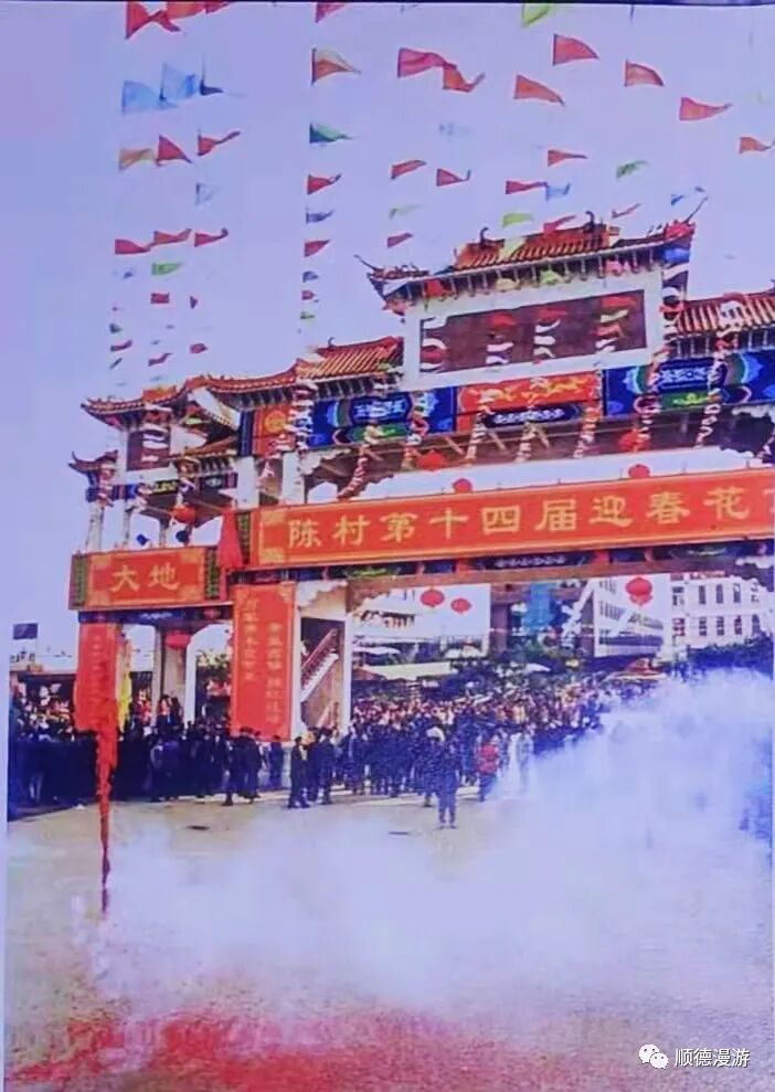 顺德市庆怀旧照2022