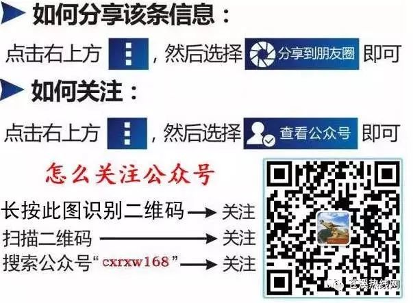 【苍溪网】11月23日苍溪房产信息、出售,出租、转让