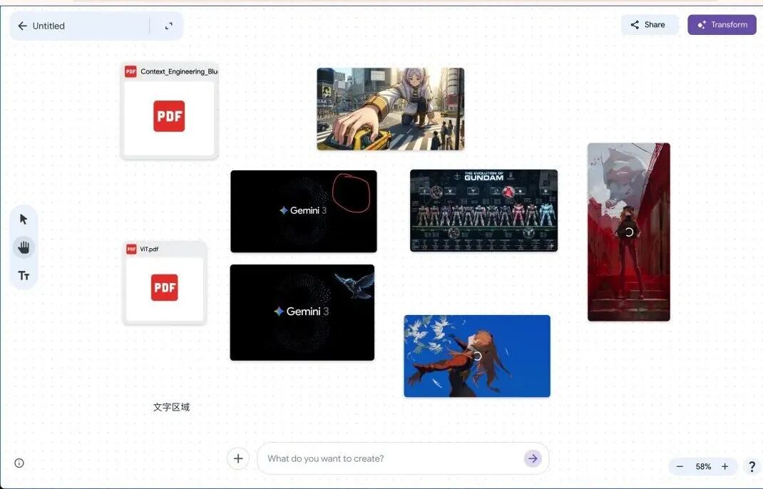 Mixboard界面展示，支持画笔标记图片区域让Banana2二次编辑