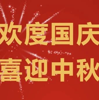 山西省浙江商会