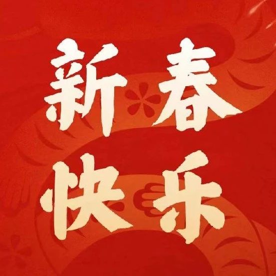 山西省浙江商会