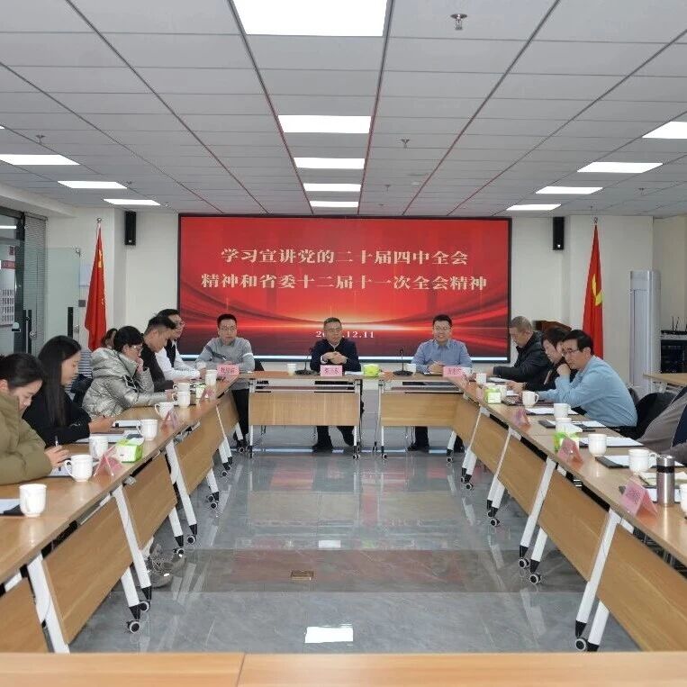 山西省浙江商会