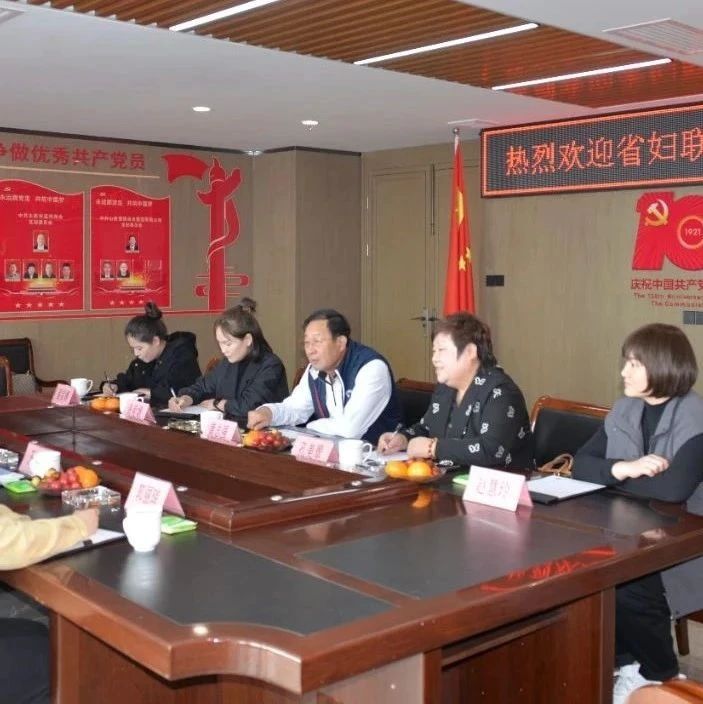 山西省浙江商会