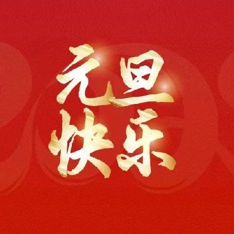 山西省浙江商会