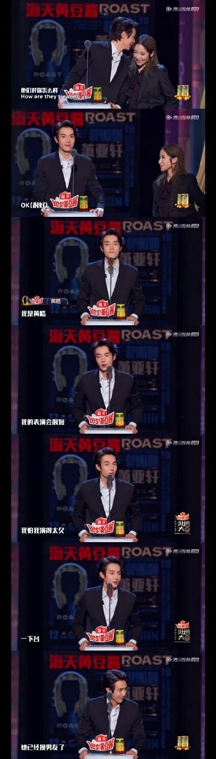 萧亚轩：掌中宝爱情