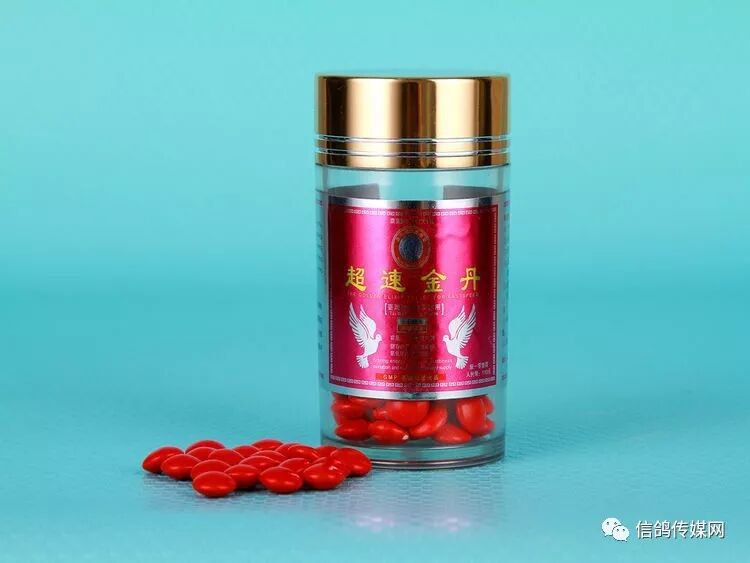 鸽药专题 台湾斯德宝 佳利 信鸽生物科技有限公司宗旨 以质量求生存 以价格求发展 以信誉求合作 信鸽传媒网 微信公众号文章阅读