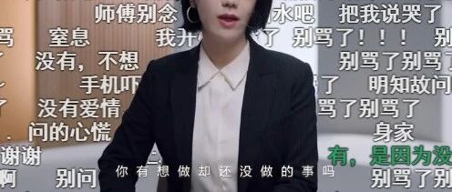 内娱第一毒舌，怎么怼不动了？