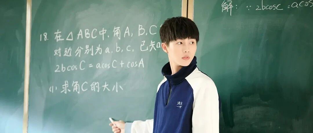 屋顶蹭网男孩666分金榜题名：当他说出那句话时，就已经赢了