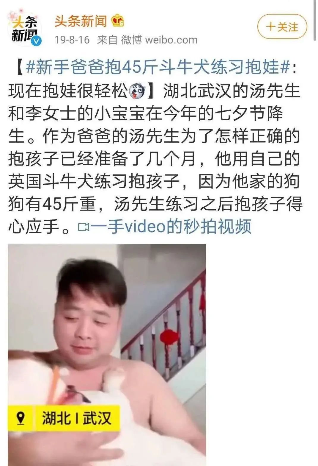 中國奶爸多不靠譜？媽媽還有5秒抵達戰場！ 親子 第27張