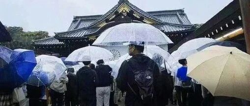 “张哲瀚事件”背后：你知道参拜靖国神社，意味着什么吗？