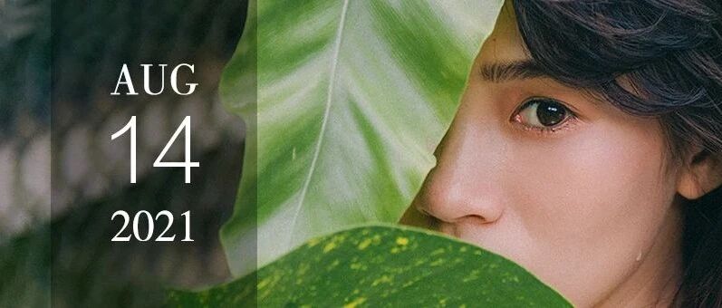 爱我，只因为我是我