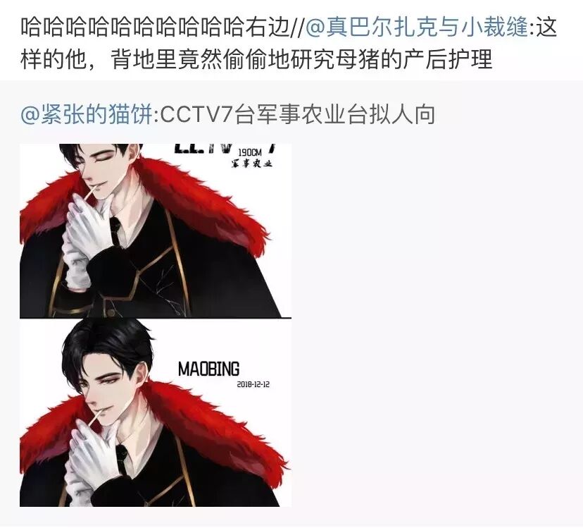 



央视爸爸最高级损人骚操作！全程高能......
