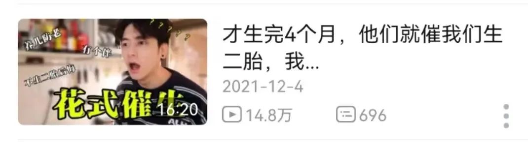 「沉浸式体验」已婚男人24小时带娃，笑着笑着就哭了