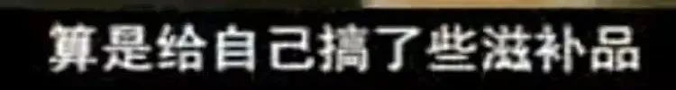 一对遭世俗反对的情侣，私奔后感动了全国