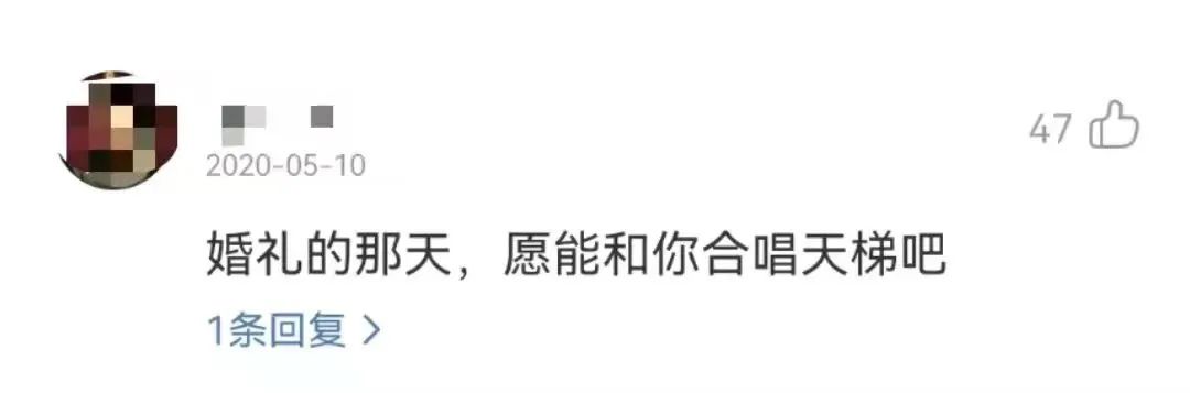 一对遭世俗反对的情侣，私奔后感动了全国