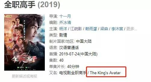 国产剧的迷惑英文名，可真是厉害死了！