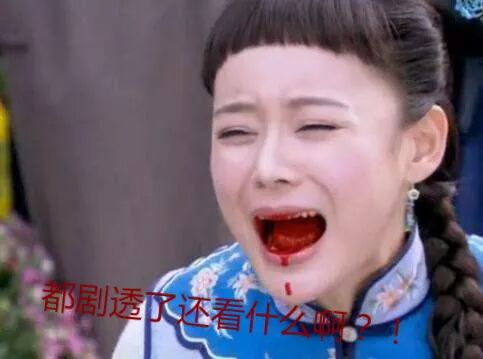 国产剧的迷惑英文名，可真是厉害死了！